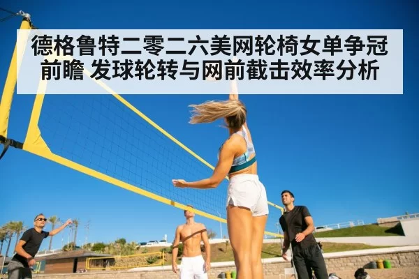 tennis net volley action